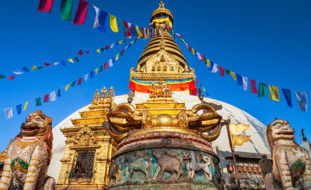 Kathmandu​